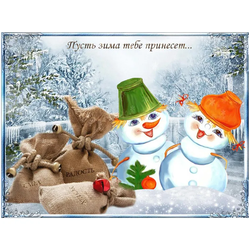 Новинка, 5d алмазная живопись, зимний Снежный пейзаж, сделай сам, алмазная вышивка крестиком, мозаика, Рождественское украшение