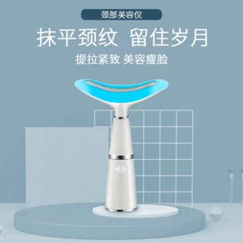 

Neck beautifying instrument neck pattern removing pattern beautifying instrument neck pattern removing small