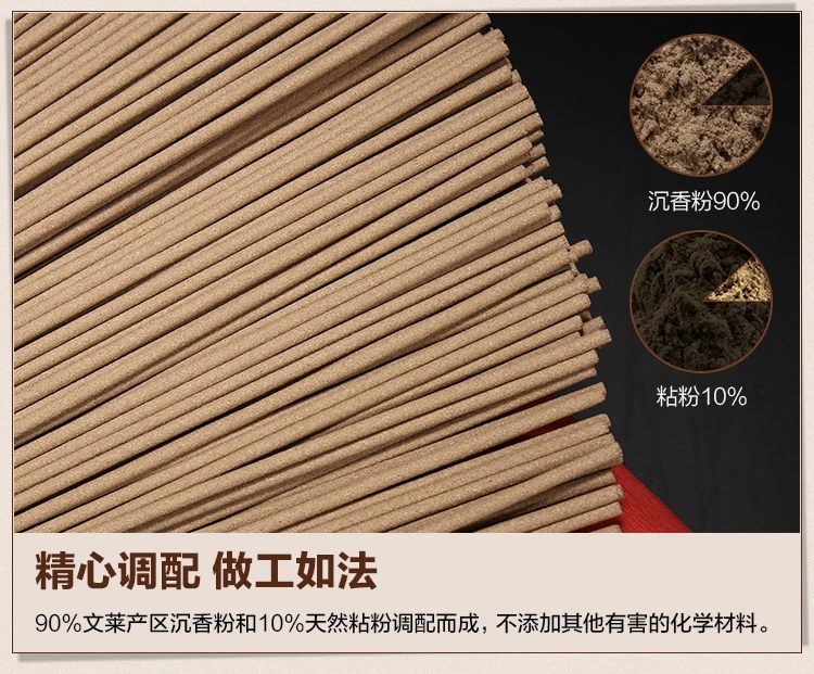 New Real Wierook Incenso Aroma Encens Joss Stick Of Guanyin Incense Made Sweet Mammon Bamboo Indoor Course For Home Temple