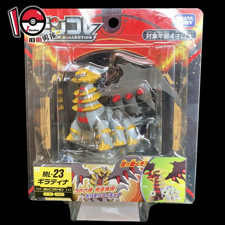 Original Pokemon Figures Giratina Model Kit Anime Pokemon Sword and Shield  Action Figures Model Hobbies Toys Collectibles Gift - AliExpress