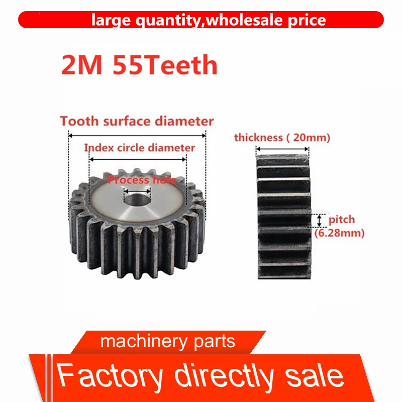 Зубчатая шестерня 2M55Teeth 2mod зубчатая с пустым отверстием Прецизионная машиностроительная промышленность 45