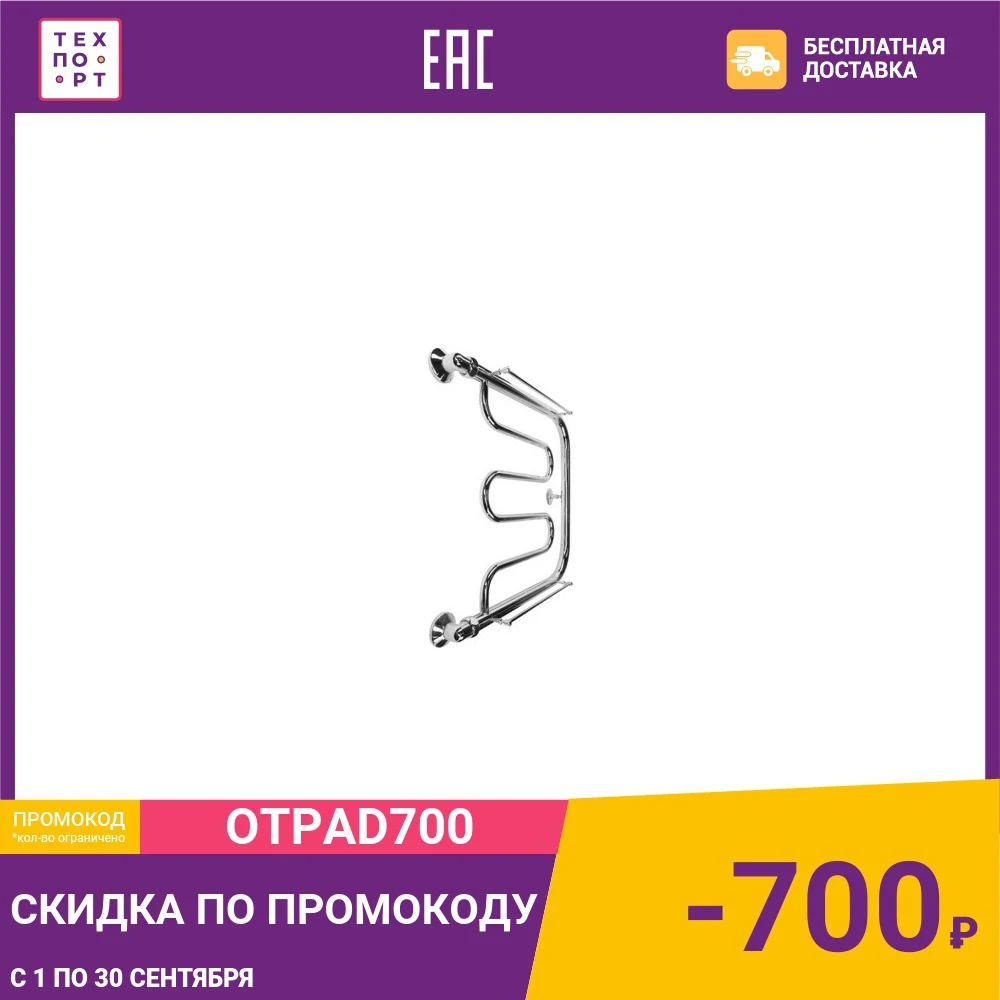 Полотенцесушитель водяной Terminus Фокстрот 500x400 | Обустройство дома