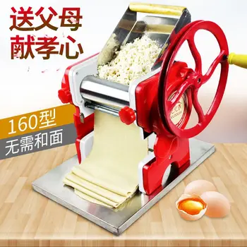 

160 hand move electroplated nickel noodle rolls, dough pressing machine, household noodle machine, manual multifunctional