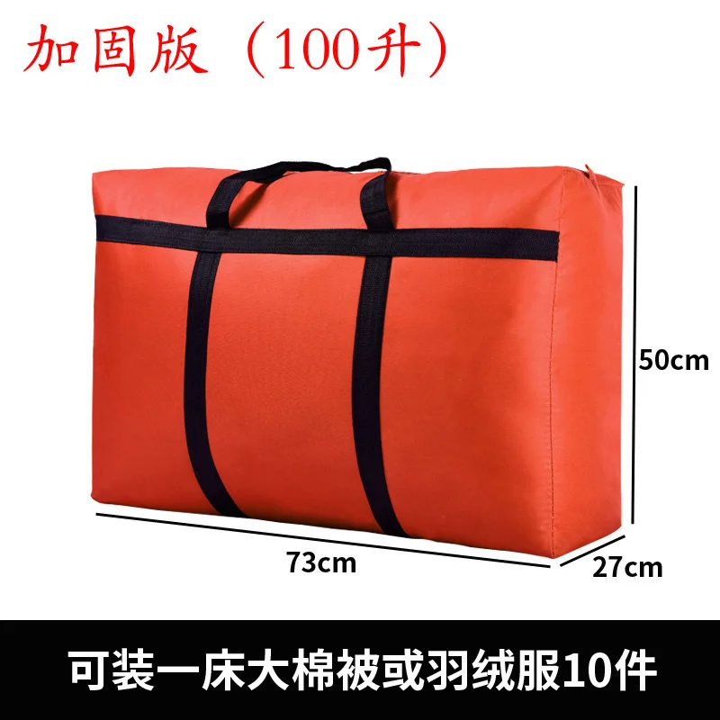 Oversized Oxford cloth wovenmoving storage bag duffel bag extra large capacity canvas portable package artifact bag 180L - Цвет: Orange 100L