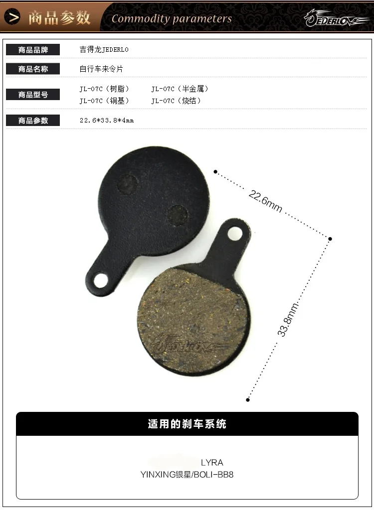 Полу-металлические тормозные накладки yinxing дисковые тормоза тормозные накладки дискового тормоза Тип завершено-пакет