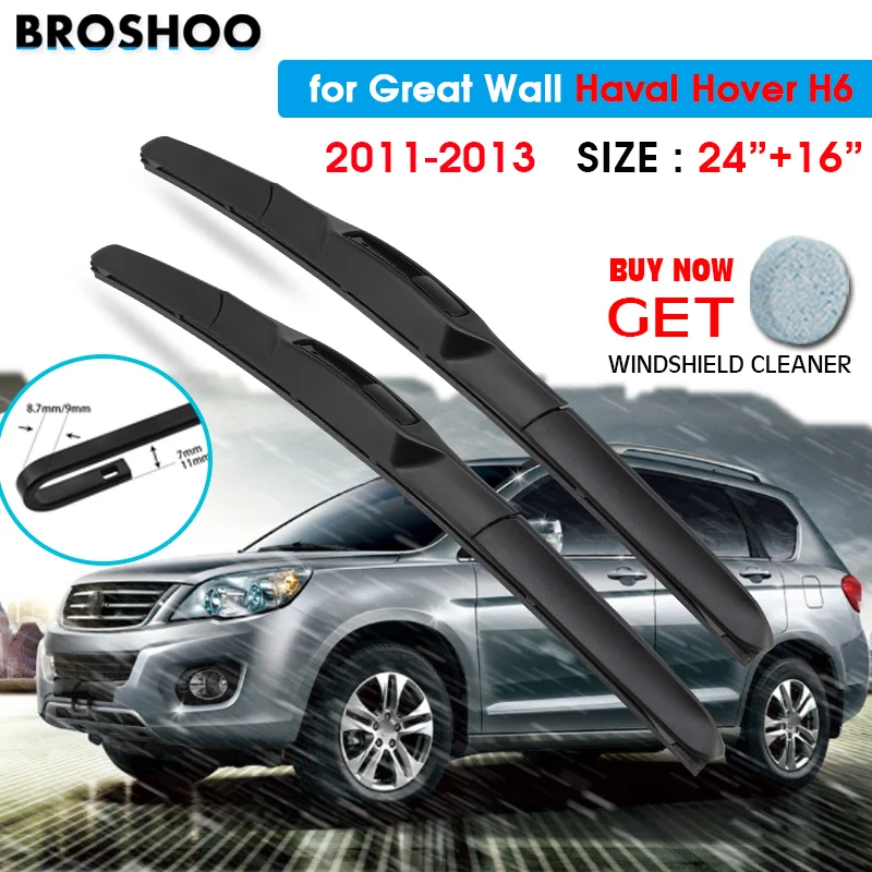 

Car Wiper Blade For Great Wall Haval Hover H6 24"+16" 2011-2013 Auto Windscreen Windshield Wipers Blades Window Fit U Hook Arms