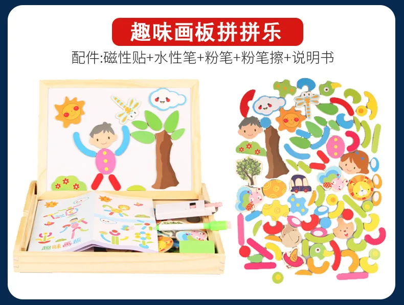 Интеллектуальная деревянная головоломка для маленьких детей 1-3-6 лет 2, магнитная головоломка Yi унисекс