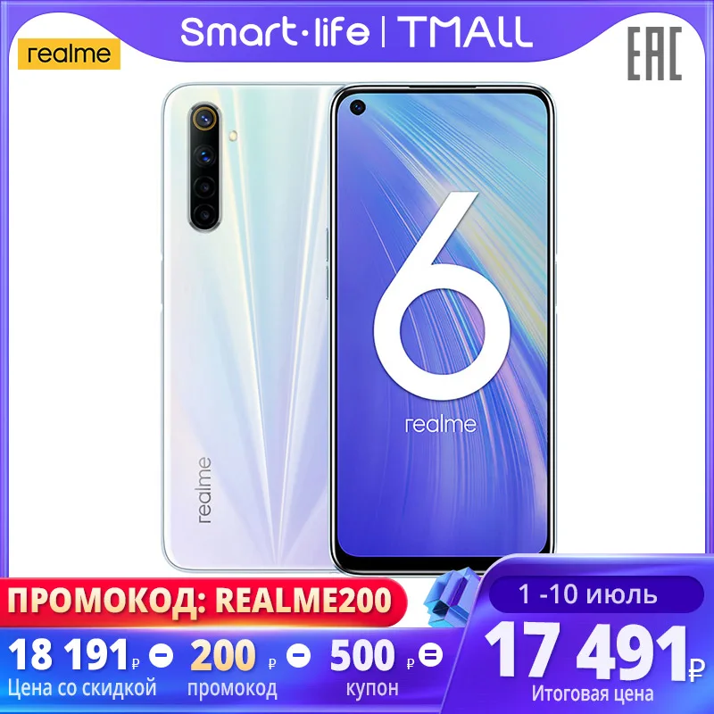 смартфон Realme 6 128 ГБ, AI квадрокамера 64 Мп, Быстрая зарядка 30 Вт, NFC, 8 ядерный процессор, российская гарантия|Смартфоны и мобильные телефоны| | АлиЭкспресс