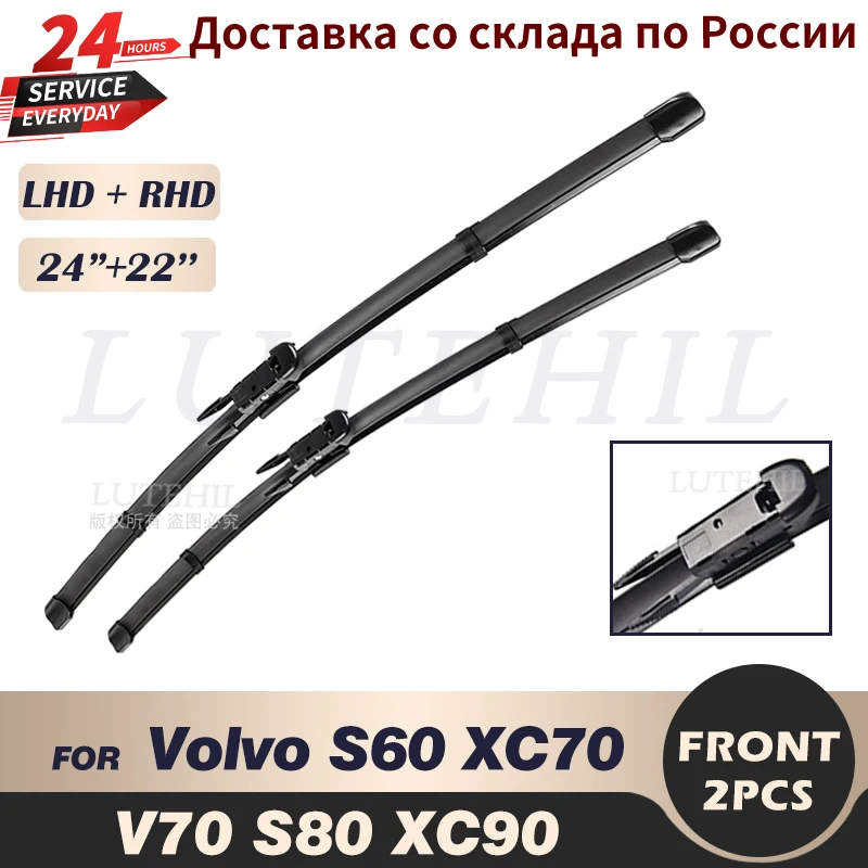 24"+22" Windshield Wiper Blade Window For Volvo V70 XC70 20042007 S80
