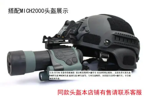 For yukon Spartan 4X50 Night Vision Goggles Tactical FAST Helmet Mount+ J Arm