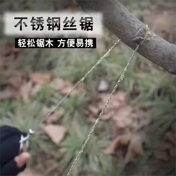 

Steel Wire Pull Chain Saw Wire Line According to the Article jiu sheng ju Outdoor Survival Equipment Survival Equipment storage