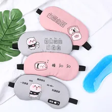 2932 автономный дизайн мультфильм сна глаза патч Женские Мужские дышащие плотные ледяной компресс горячий компресс пижамы Prote