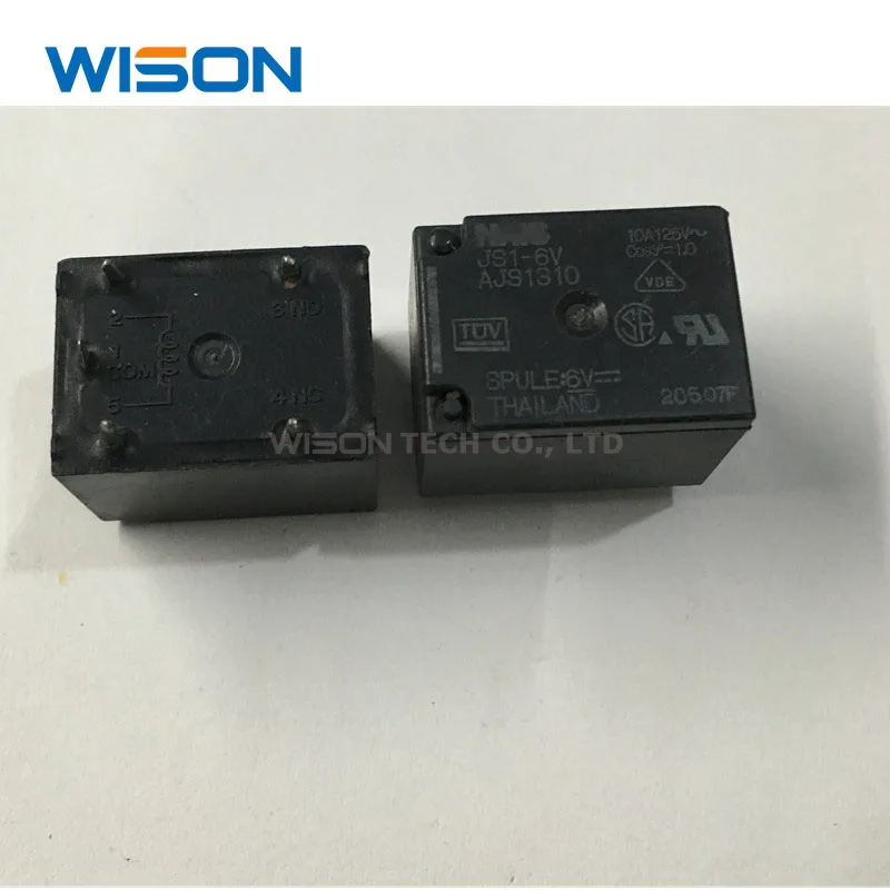 5 шт./лот реле HG4117 012-SH1S-P CP1H-12V ALD112 JS1-6V