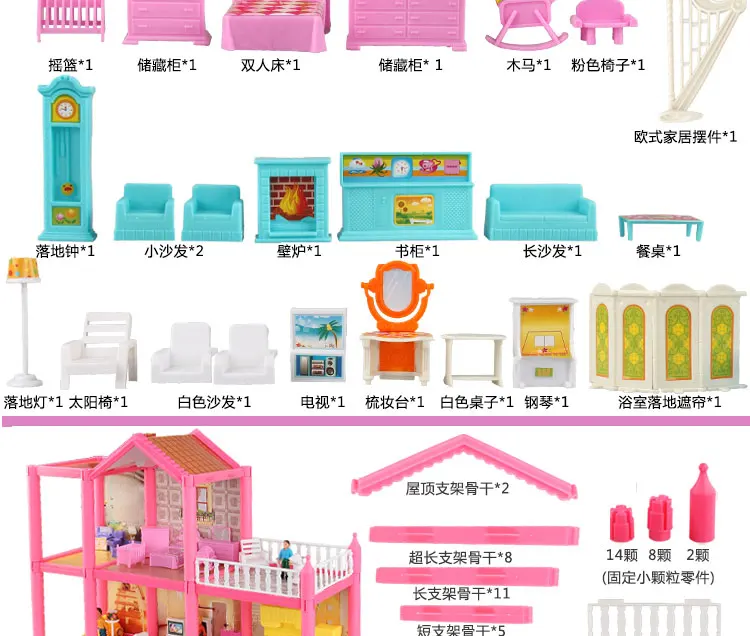 Особняк каждый la casa zhi meng Think Doll Have вилла не-девочка кровать дом набор пластиковая игрушка