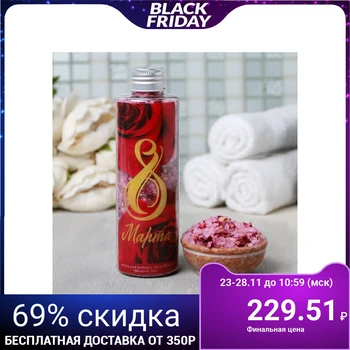 

Salt "March 8, roses" 200 g
