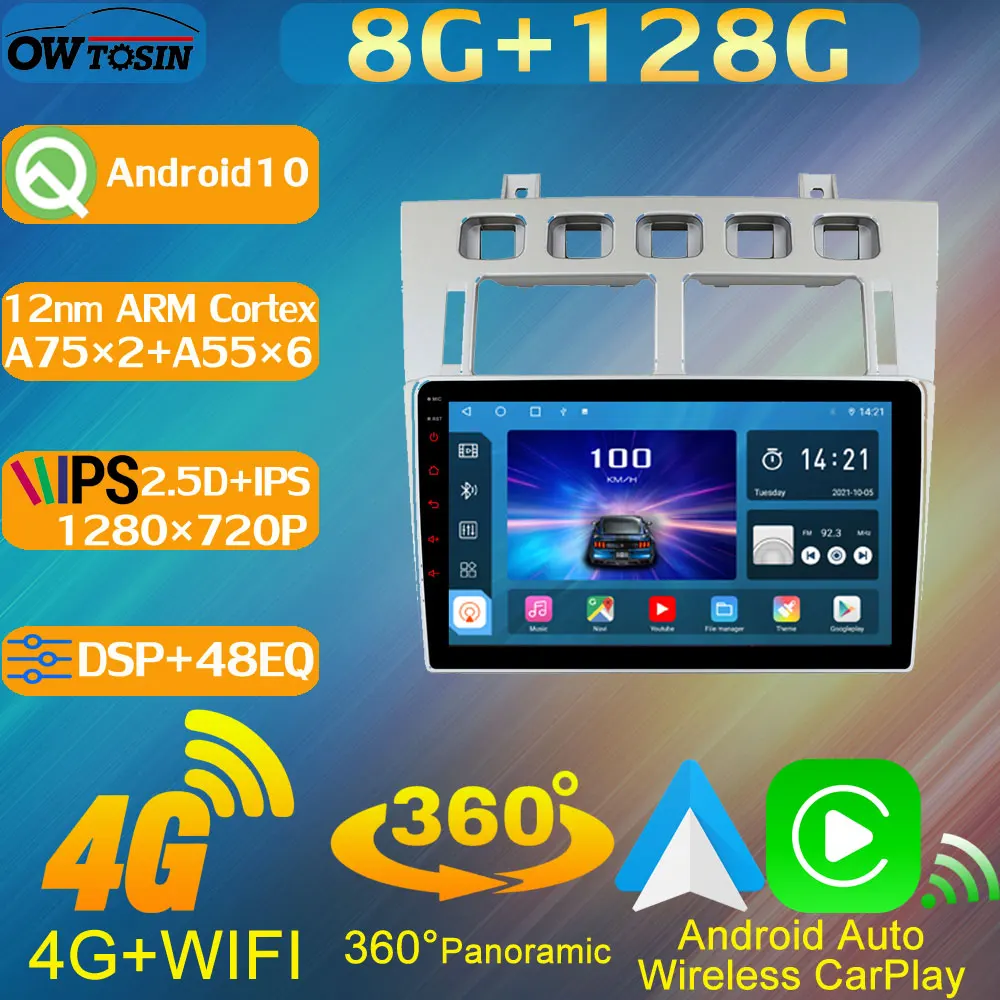 8 ядер + 128G 1280*720P автомобильное мультимедийное радио для Chery A5 Cowin 3 Fora Vortex Estina 2006-2010