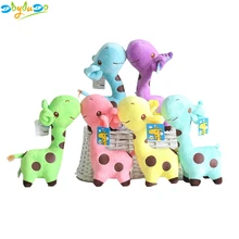 18 см милые детские игрушки Радужный жираф плюшевые игрушки куклы для детей Brinquedos Kawaii подарок для ребенка рождественские подарки