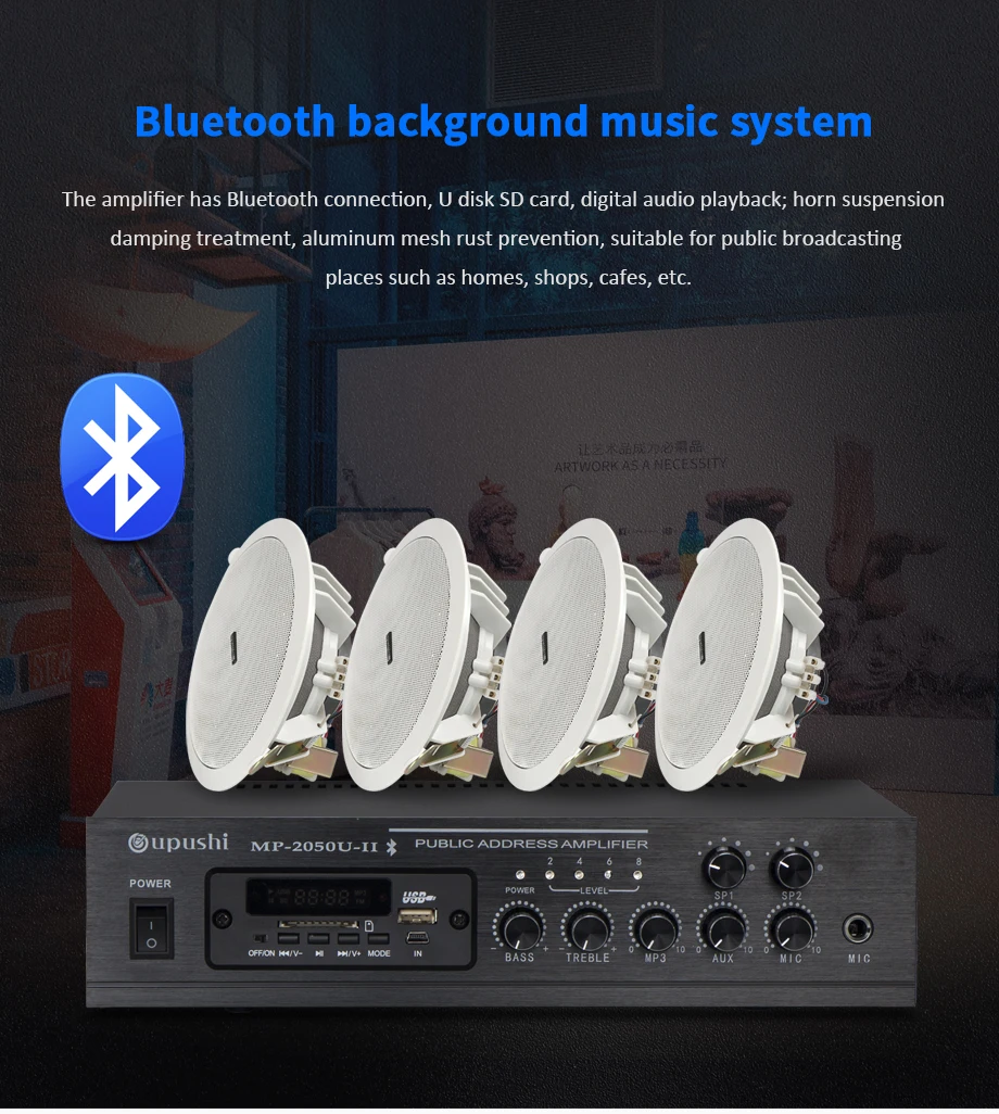 Oupushi MP-2050U+ CE502 усилитель мощности, Bluetooth фоновая музыкальная система, посылка, можно использовать смартфон, управление Bluetooth