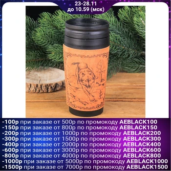 

Thermo glass "Wolf", 400 ml 2391402