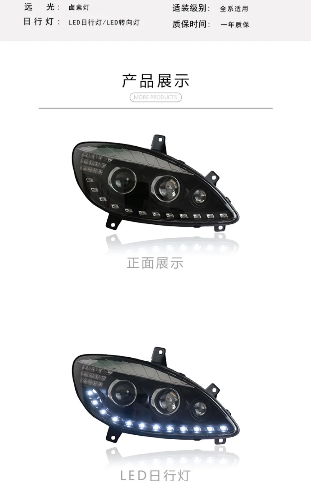 For Mercedes-Benz Viano LED Head Lamp 2006-2011