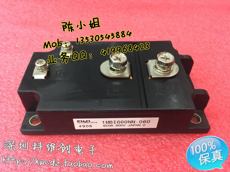 1MBI600NP-060 1MBI600NN-060 гарантия качества- KWCDZ
