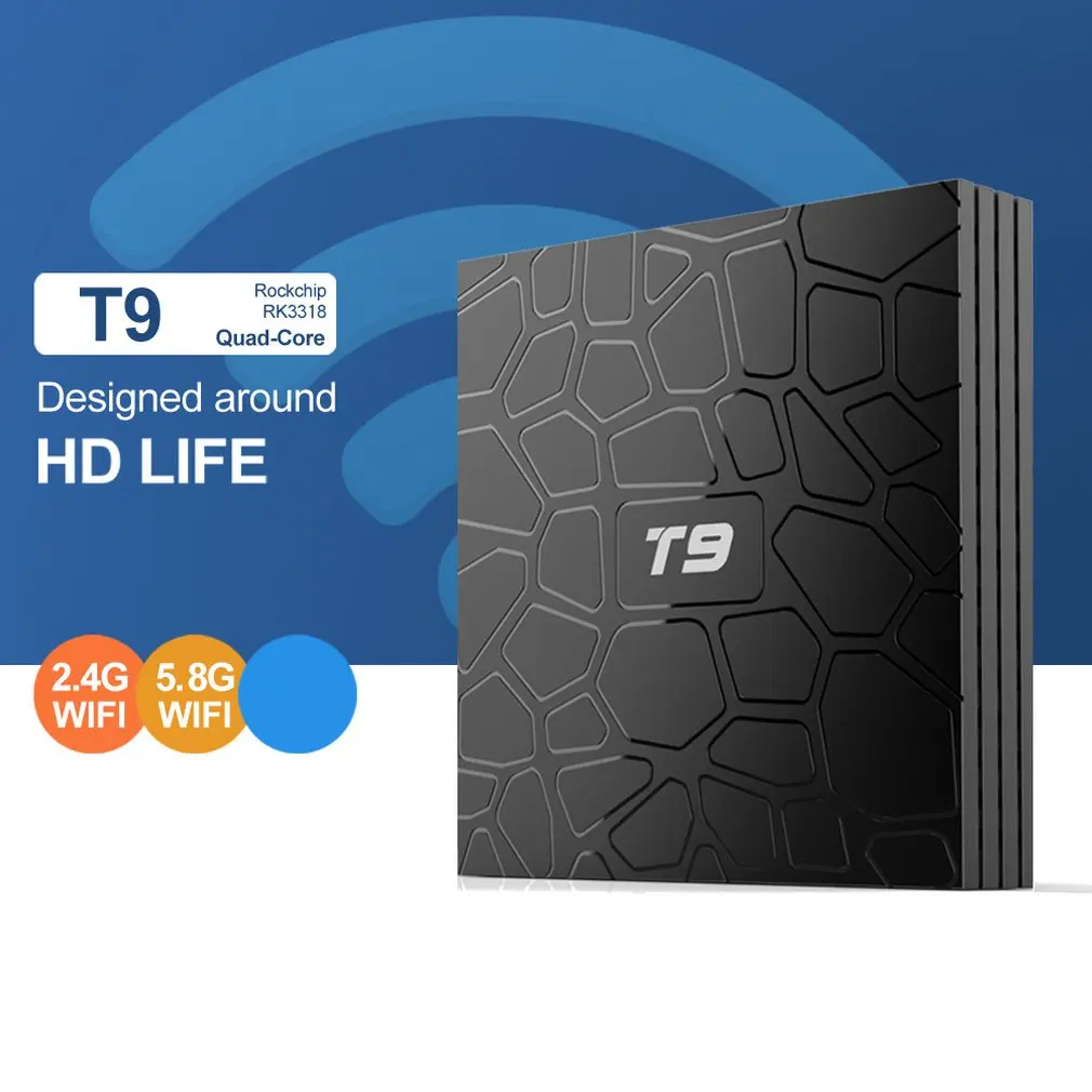 ТВ-приставка Android T9 Android 9,0, ТВ-приставка, 4 ГБ DDR3 ram, 64 ГБ rom, RK3318, поддержка Bluetooth 4,2, 2,4G, WiFi, 4 K, ТВ-приставка, смарт-ТВ