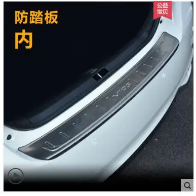 Для Toyota vios защитная накладка на заднюю дверь специальная задняя защитная накладка яркая полоса приветственная педаль - Цвет: outside