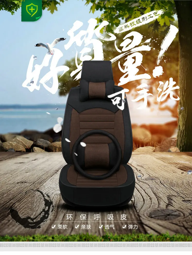 Affordable Great Wall Hover H8H6H5HH2H1 Seat Cover M2M1 Universal Four Seasons Half a Pack of Car Seat Cushion
