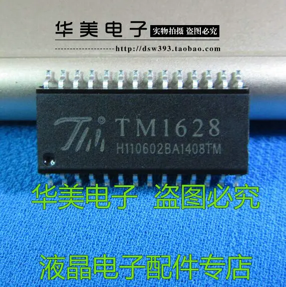 Free Delivery. TM1628 = SM1628 new patch DVD player induction cooker is used the LED driver chip | Обустройство дома