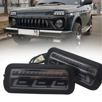 

Marlaa 2Pcs LED Daytime Running Lights for Lada Niva 4x4 1995 Running Turn Signal Car Styling Accessories Tuning Lamp With DRL