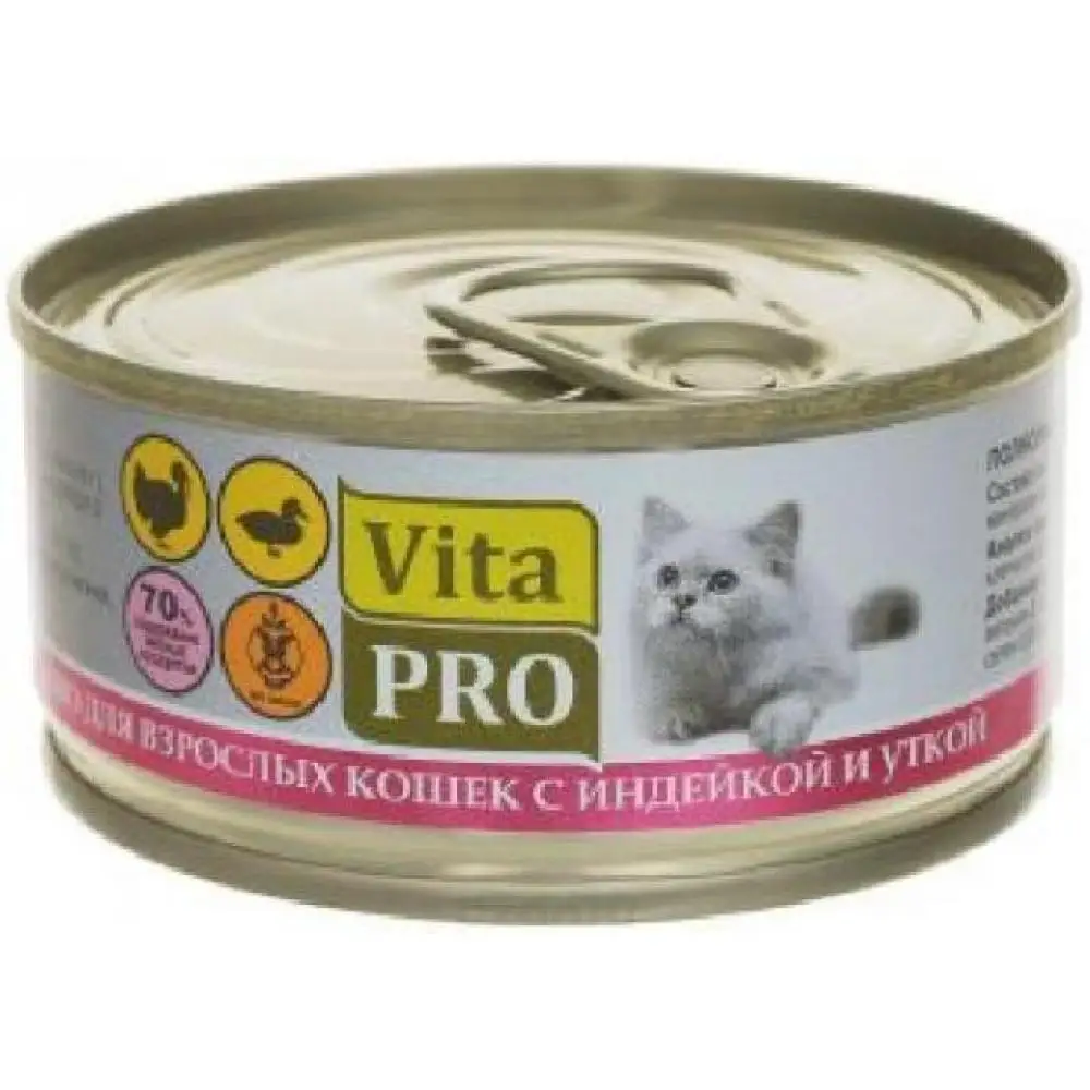 Whiskas в банках. корм для кошек. консервы для кошек. консервы для котят с тунцом. можно ли коту консервы.