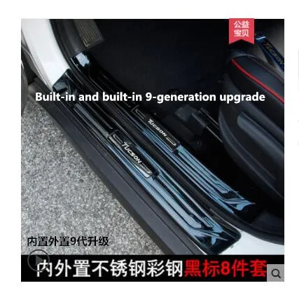 Добро пожаловать педаль подходит только для HYUNDAI 15-19 абсолютно новая модификация Tucson, нержавеющая сталь Добро пожаловать педаль специальное украшение - Цвет: Красный