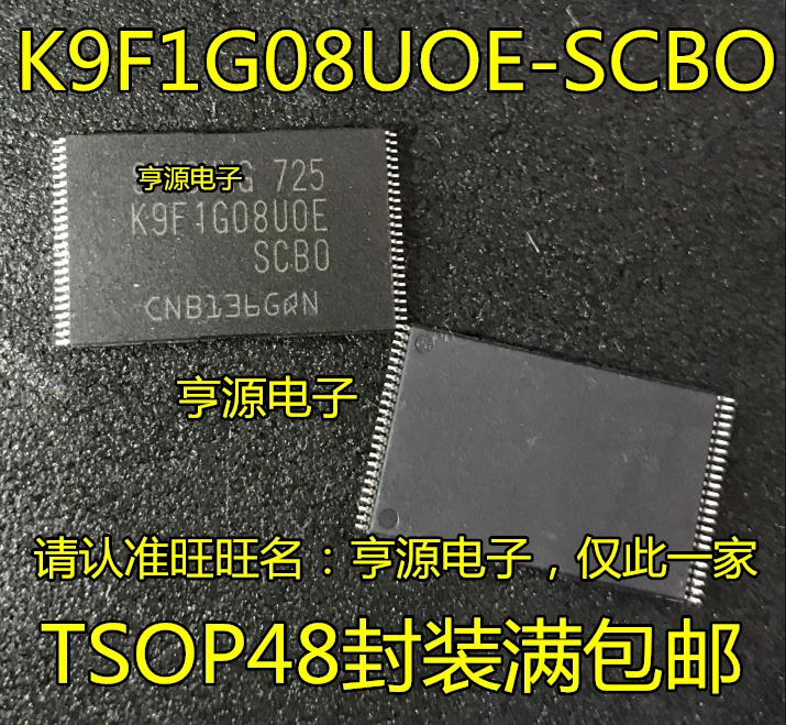 5 шт./лот K9F1G08UOE-SCBO K9F1G08U0E-SCB0 TSOP48