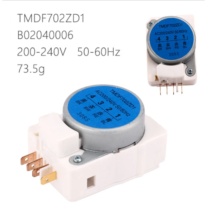 Таймер размораживания TMDF603AD1 TMDF702ZH2 TMDF704ED1 TMDF706ZD1 TMDE706SC TMDE802ZC1 TMDF702ZD1 Холодильник Часть