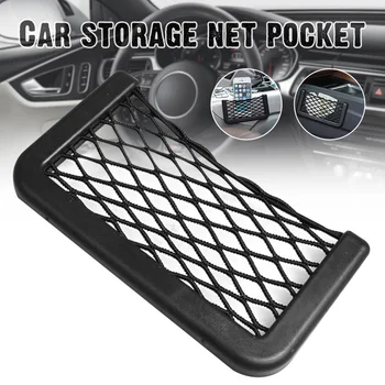 

Spot Car Storage Net Pocket Automotive Car Seat Side Storage Mesh Bag Organizer Smartphone Holder M8617