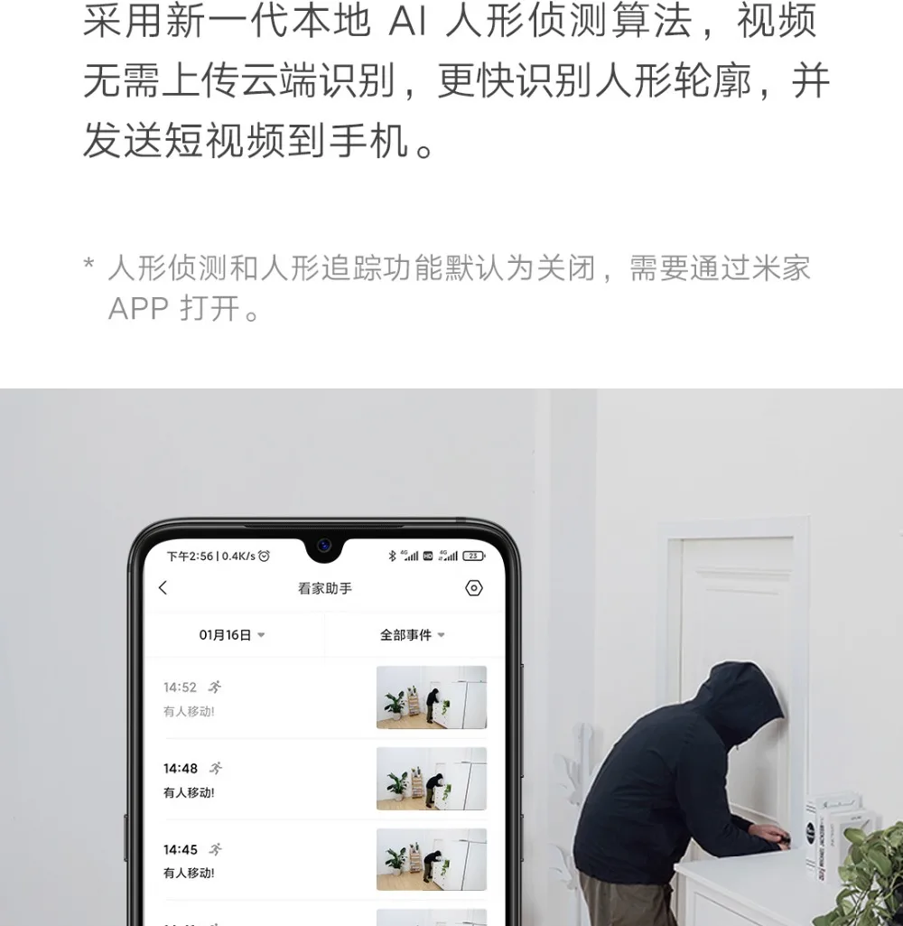 Newest Camera Xiaomi Smart Camera PTZ Pro (18)