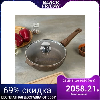 

Frying pan "Granite", d = 24 cm, removable handle, glass lid