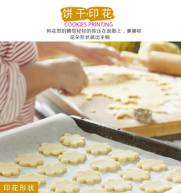 不锈钢花型迷你12件套蔬菜饼干模具 饼干切蛋糕翻糖模具烘焙工具_A7_8