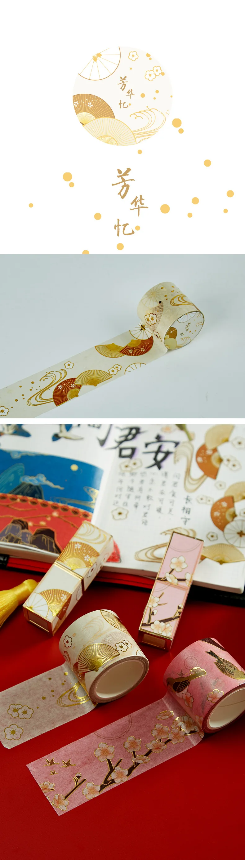 Zongmao Античная бронзовая Стиль лента Washi парча Вэнь ручка Маскировочные наклейки мелкие предметы аниме Super MENG интернет-знаменитость