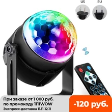 

RGB Disco Ball Party Lights DJ Disco Light 3W 3 LED RGB LED Stage Light For Christmas Wedding Sound Xmas Club Bar Party Lights