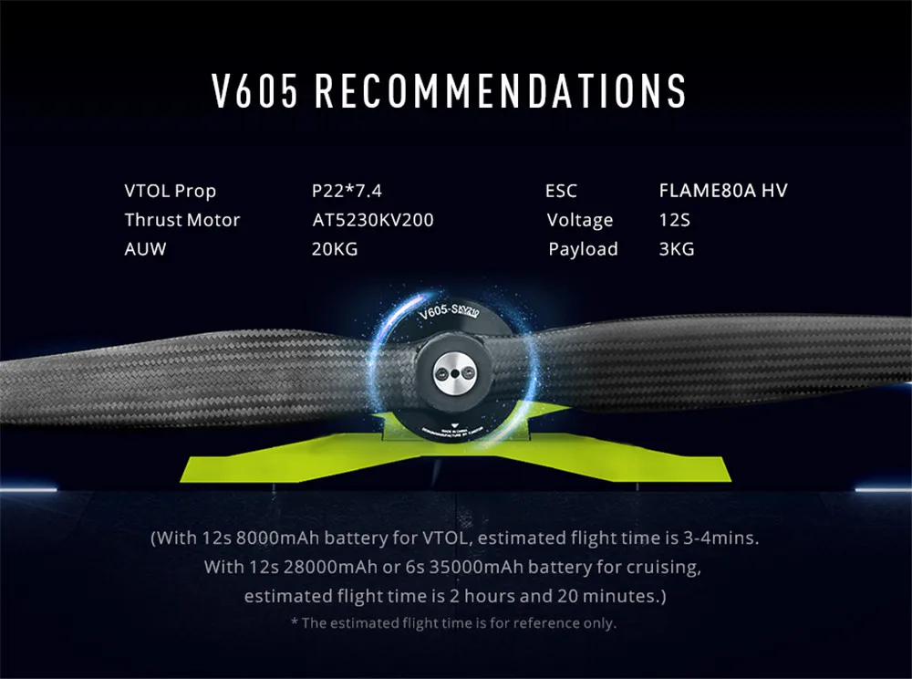 Бесщеточный двигатель TMOTOR V505 KV260 для мультиротора/БПЛА VTOL