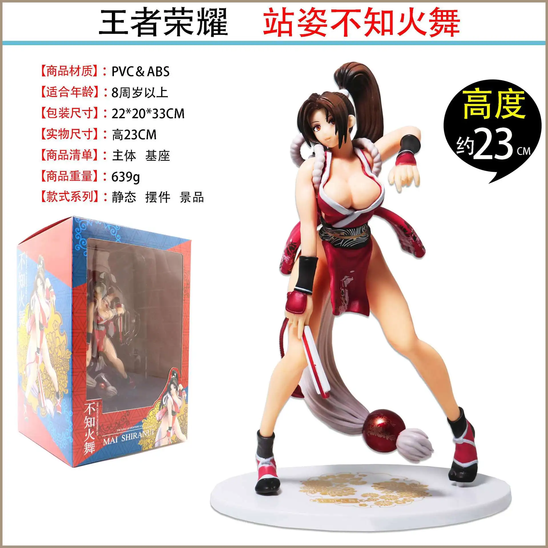 Художественный зал аниме Mai Shiranui хобби япония уличный истребитель XIV Гараж Комплект Mai Shiranui Гараж Комплект