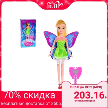 

Doll "Fairy tale" with a mirror