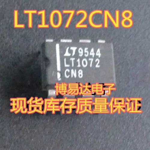 LT1072CN8, LT1072 DIP8 LT1072CP