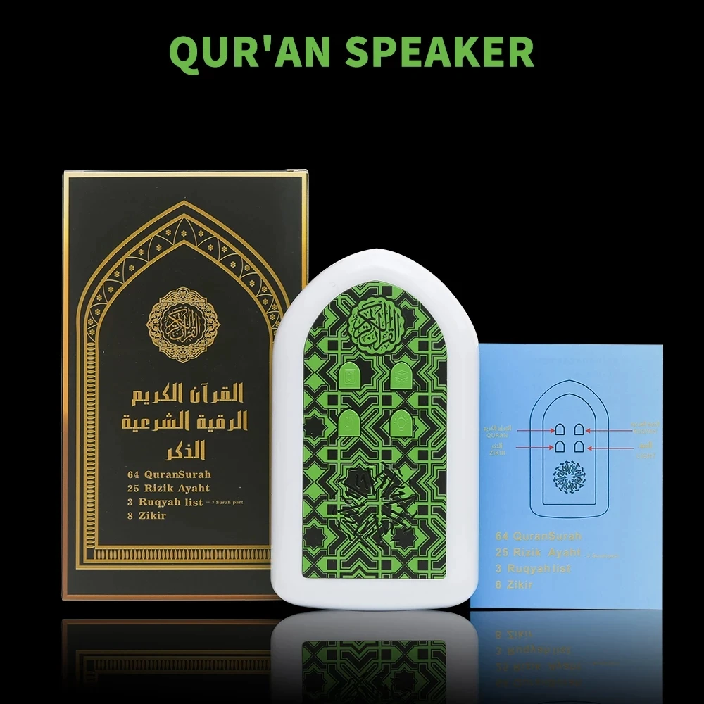 

Telawah New Quran Speaker Night Light Lamp Coran Player Touch for Gift Muslim Prayer 5 Colors Wall Plug Portable Speaker