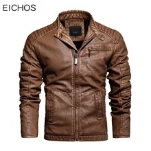 EICHOS, брендовая куртка из искусственной кожи, Мужская тактическая мотоциклетная куртка со стоячим воротником, мужская кожаная куртка, осенне-зимнее бархатное пальто, Прямая поставка