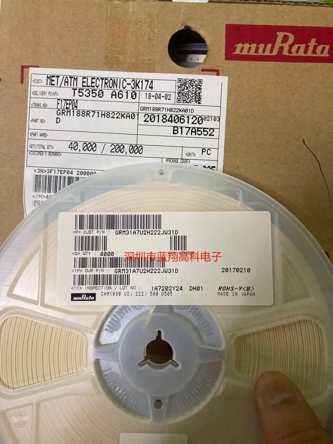 Керамический конденсатор GRM31A7U2H222JW31D поверхностный монтаж 1206 2 НФ (222) ± 5% 500 В