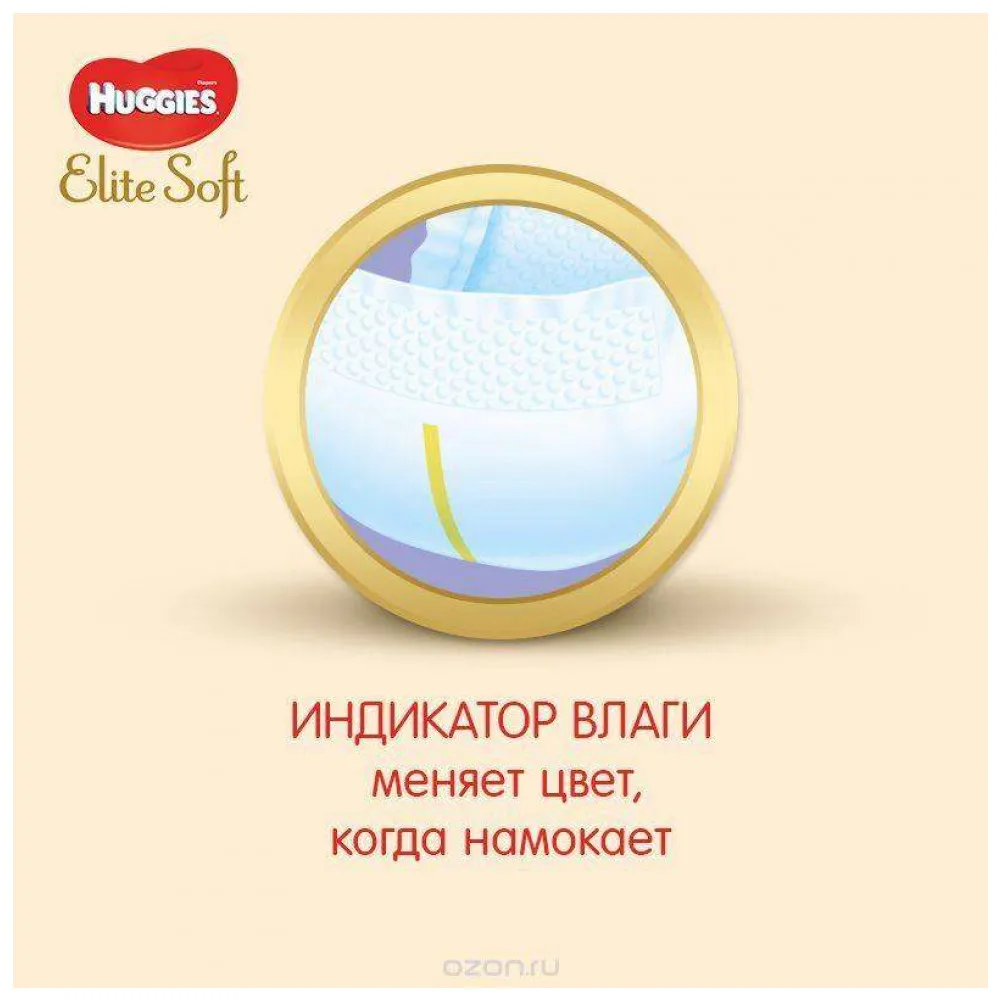 Mother& Kids Diapering& Toilet Training Diapering Disposable Diapers HUGGIES 435512
