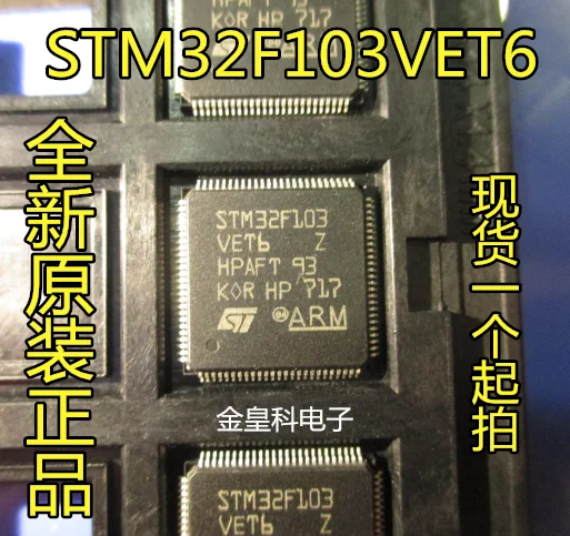 5 шт./лот STM32F103VET6 STM32F103 LQFP100