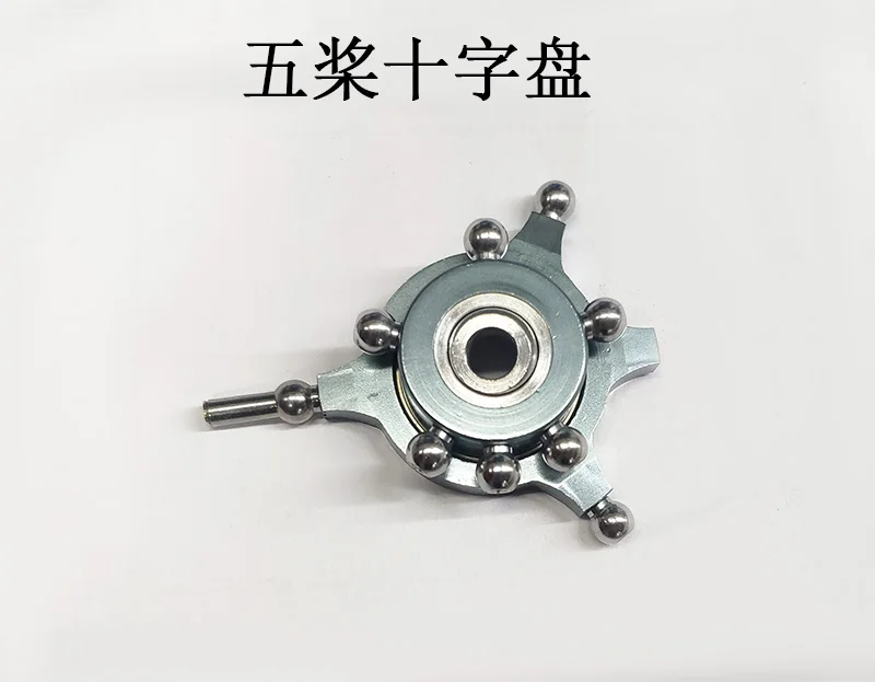 

JDHMBD 3 blades / 4 blades / 5 blades main rotor head for Align Trex 450 PRO DFC 450 helicopter (5MM shaft)